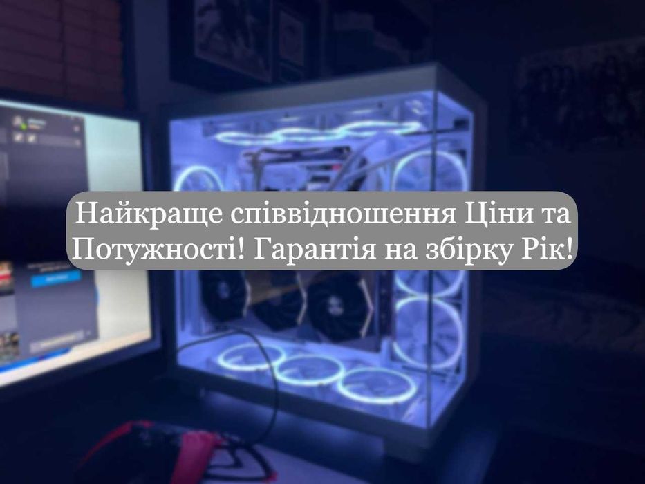 Топовий ПК! Гарантія! GTX 1080 Ryzen 5 5500 16gb DDR4 M2 SSD HDD!