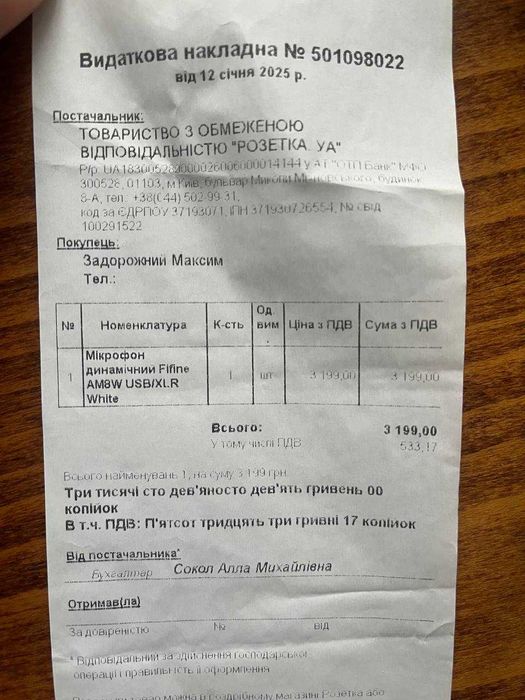 Мікрофон fifine AM8 + Пантограф fifine bm88