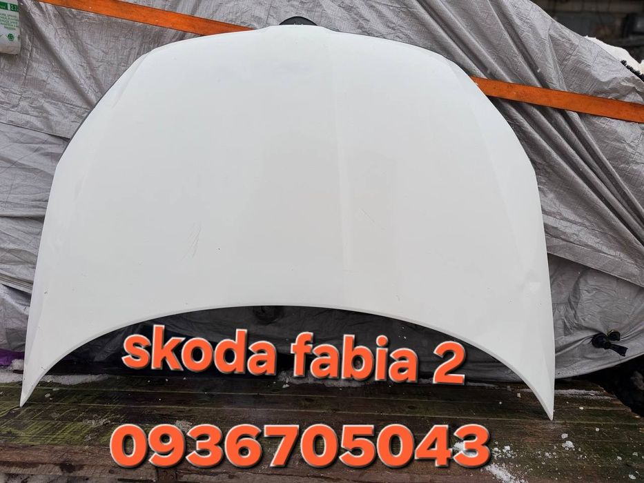 Капот Шкода Фабия 2