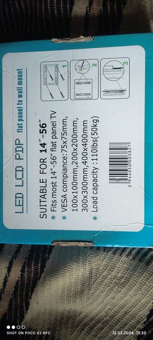 Кронштейн для монітору або телевізору великого розміру 50+