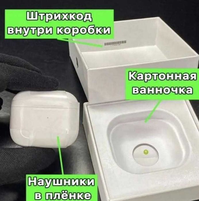 Навушники АірПодс 3 Ідеальний звук Нова поставка + чохол