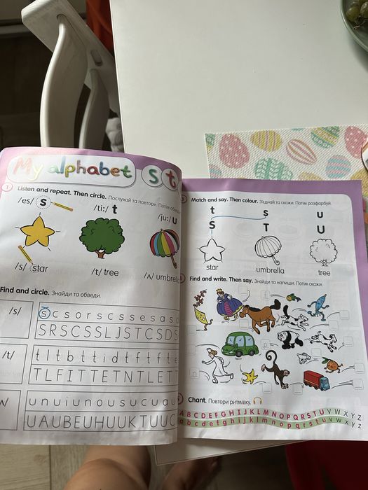 Fly High Ukraine 1 Pupils book Pearson