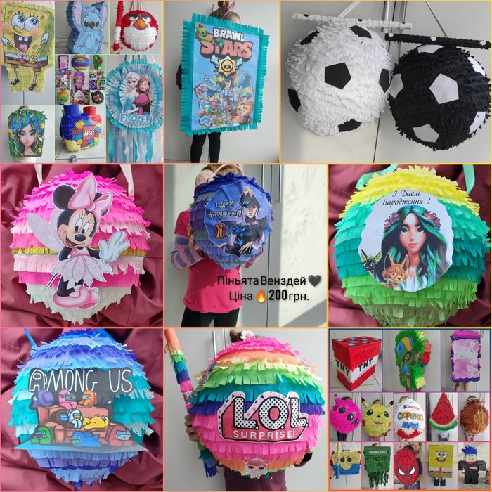 #Піньята. Стіч. Бравл старс. Лол. Футбол. Майнкрафт.Сонік. В наявності