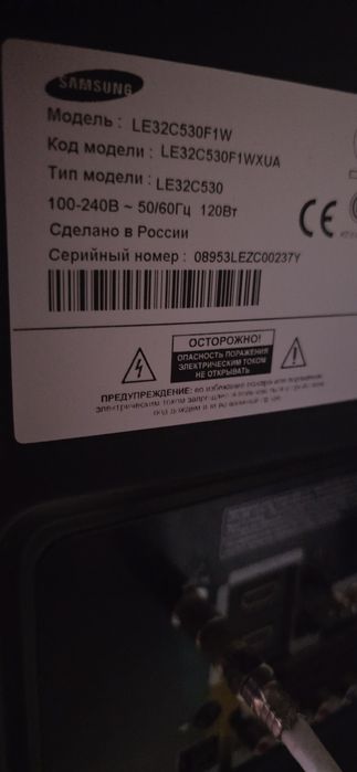 Телевизор Samsung 32 диагональ