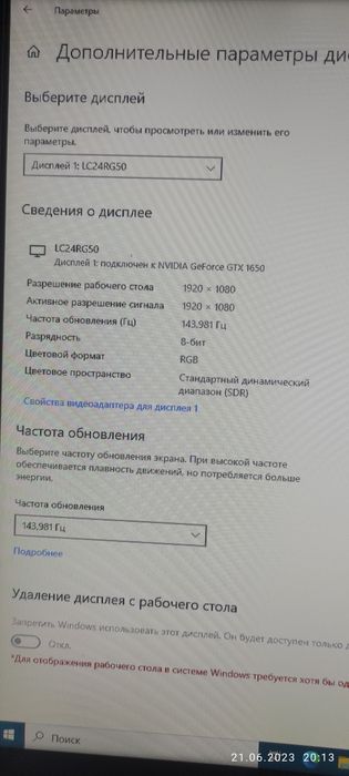 Системный блок пк