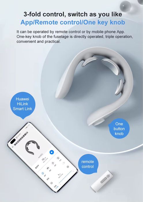 Портативный массажер для шеи Huawei Jeeback Neck Massager G5