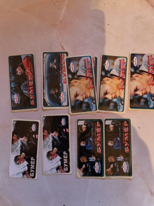 Вкладиші від жуйки 90х