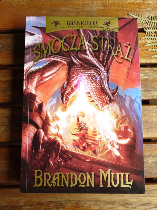 Smocza Straż / Brandon Mull