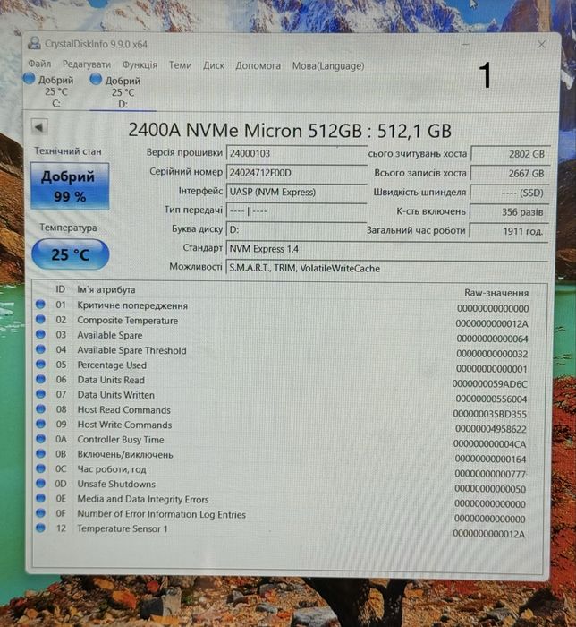 SSD NVME m2 2230 512 Gb