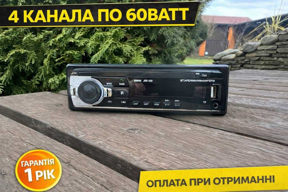 Автомагнітола Pioneer  1DIN Bluetooth USB AUX магнитола 4x80W SD пульт