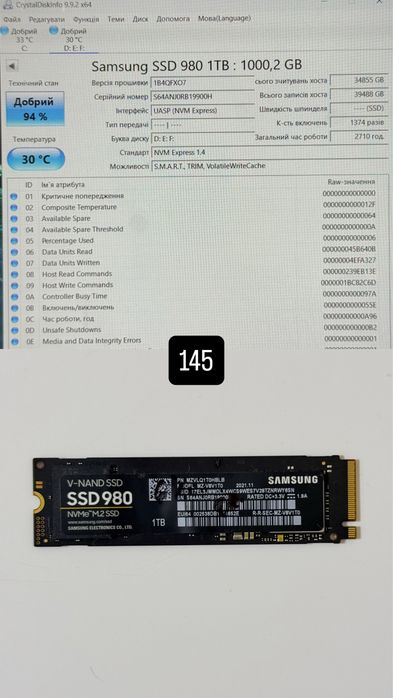 SSD Samsung  980 pro M2 2280 NMNE Pci4 1024gb