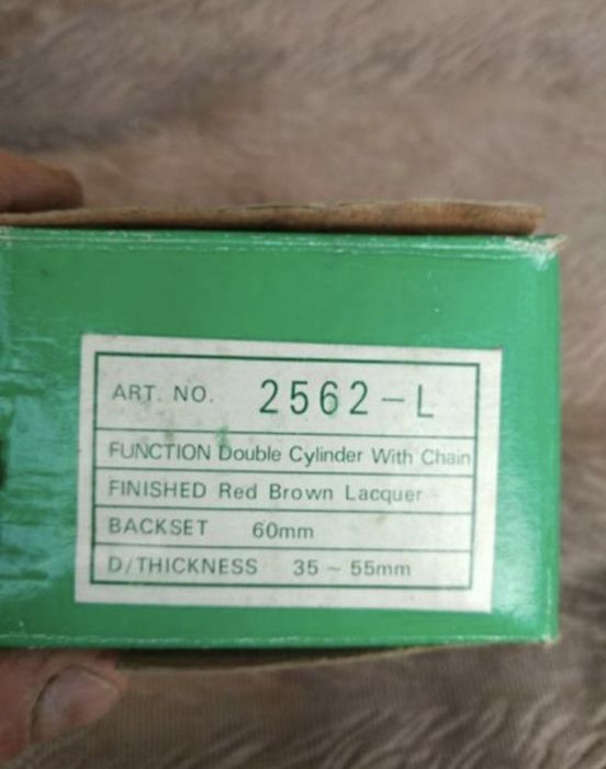 Накладний дверний замок.