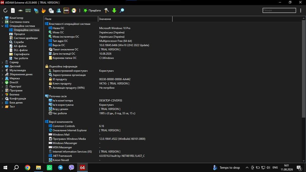 Ноутбук Lenovo i5 / 8GB RAM / NVIDIA GeForce / Для Танків, навчання та роботи