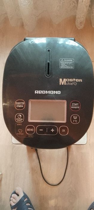 Продам мультиварку...