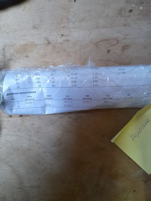 Форсунка форсунки 04451110 131-7 789 661 BMW X5 E53  БМВ Е46 Е60 Е65