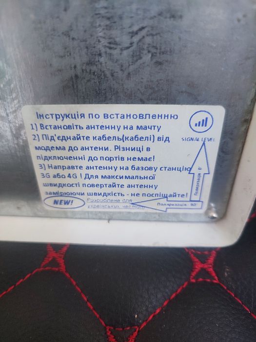 Wifi 4G під сім карту з виносною антеною