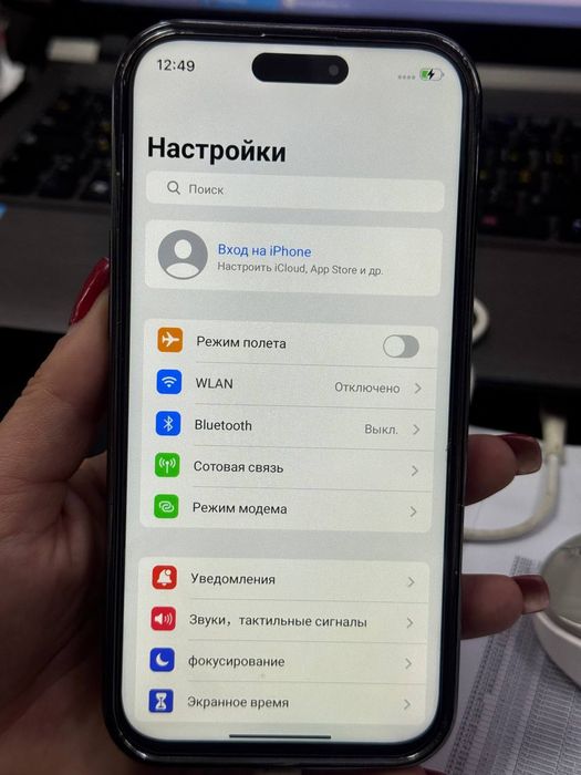 iPhone 16 pro max 512gb