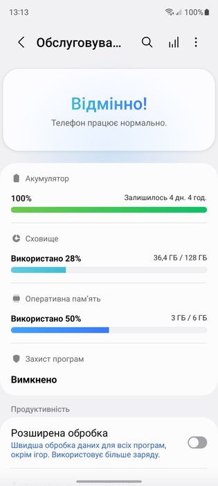 Samsung s20 FE 5G 6/128 Snapdragon 865