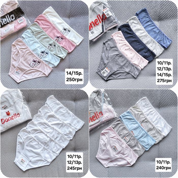 Трусики 28 моделей Donella 10-15р Туреччина труси сліпи, трусы донелла