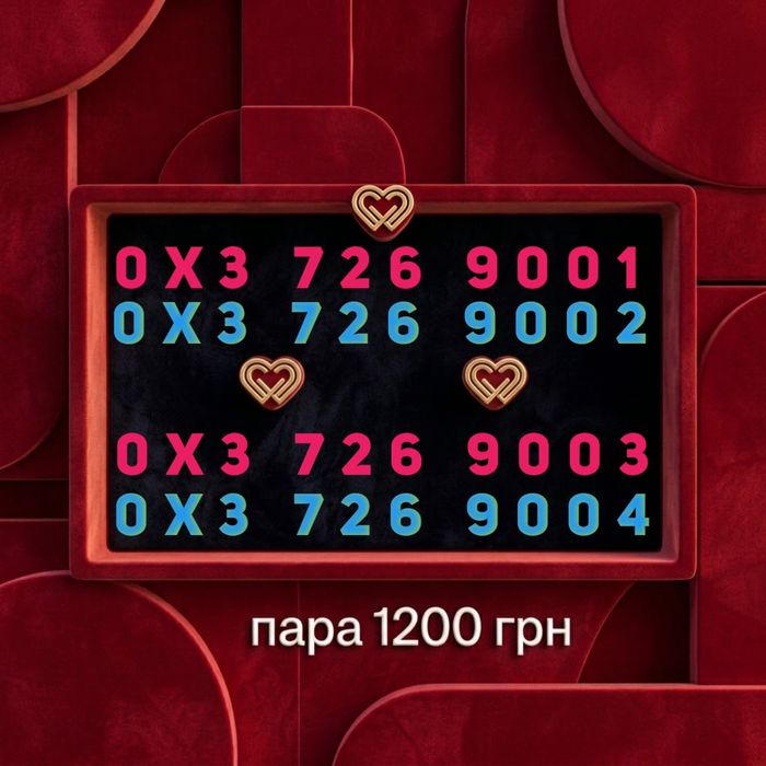 ‼️ гарні номери з дешевим тарифом