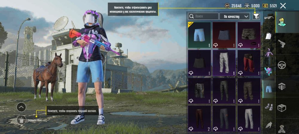 продам аккаунт в Pabg mobile