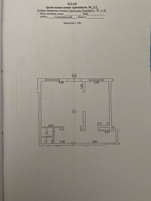 Оренда приміщення м.Київ , вул.Хороброго,11 в