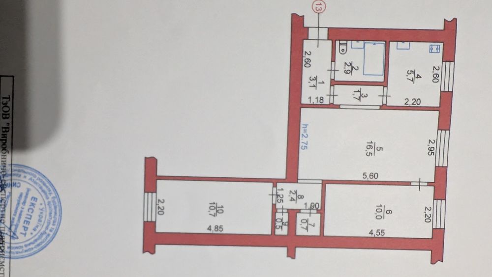 Квартира під бізнес у центрі Нововолинська 1-й поверх
