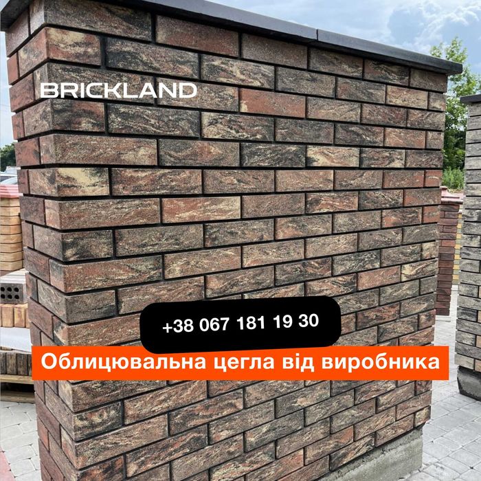 Паркан, цегла на паркан, забор, огорожу