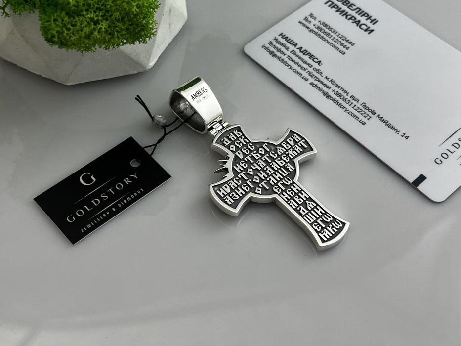 Масивний срібний хрестик арт 09 (27грам)