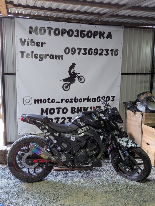 Lifan SR220! Зпчстн!