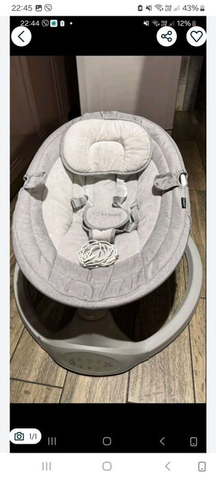 Заколисуюча качеля (гойдалка)