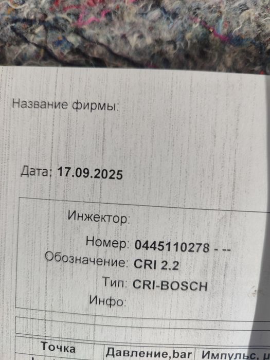 ФорсункиHyundai H1 Kia 2.5L CRDi (D4CB),