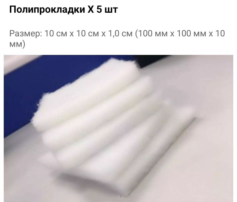 Набор фильтров Juwel для аквариума: 350 грн. - Аквариумистика Ромны на Olx