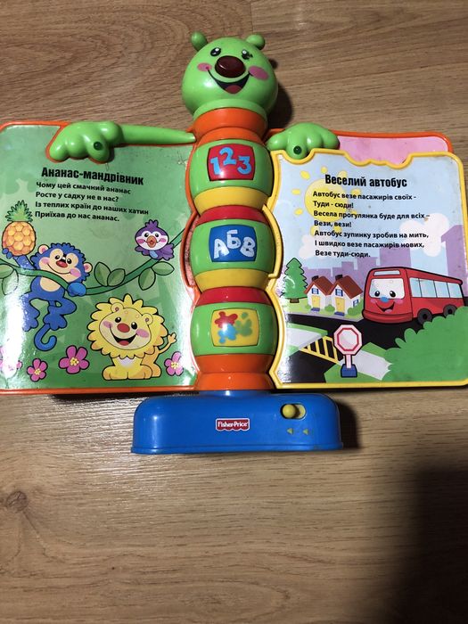 Книжка fisher prise