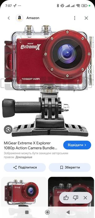 Екшн-камера MiGear Extreme X у захисному водонепроникному чохл