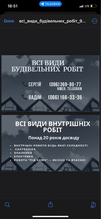 Дизайн візиток  не дорого банерів прасів  не за всі гроші