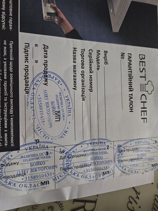 Кухоная вытяжка встраимавая BES=TCHEF