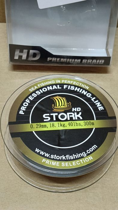 Plecionka stork  HD 0,29mm 300m