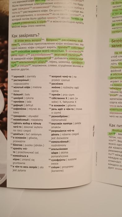 Zestaw czasopism do nauki języka rosyjskiego. Остановка.