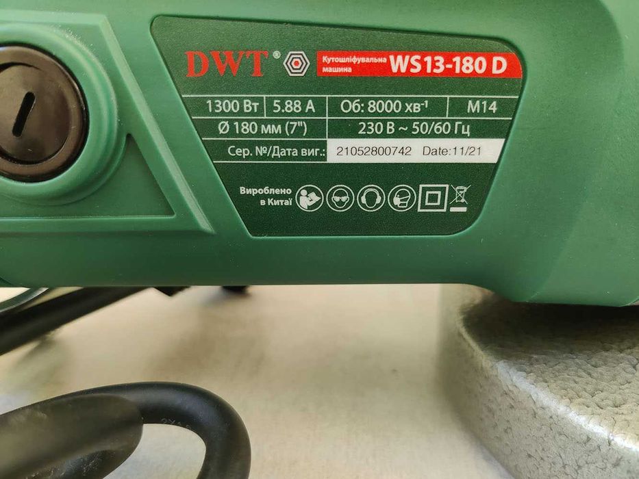 Аренда Прокат Болгарки УШМ Аккумуляторная болгарка 125 180 230