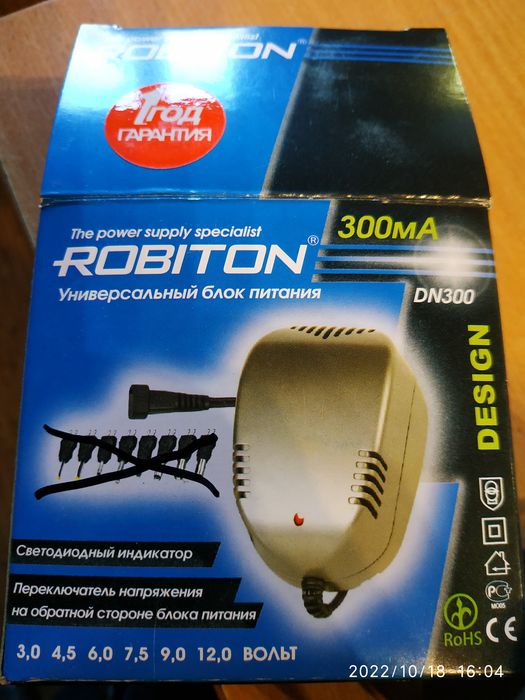 Блок Питания Robiton DN300 универсальный регулируемый.