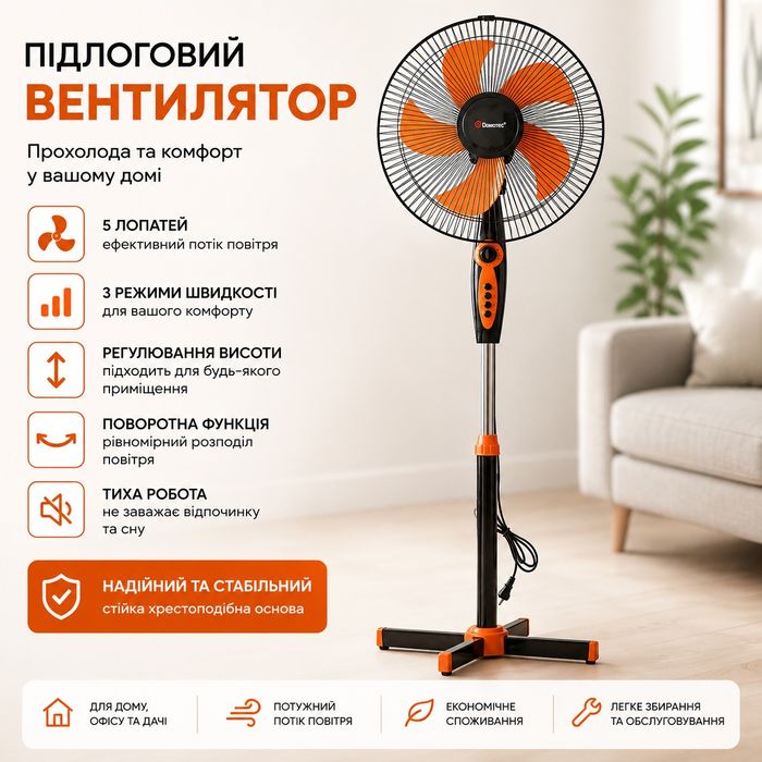 Вентилятор напольный комнатный, вентилятор на стойке, мощный бытовой вентилятор для охлаждения воздуха для дома и офиса, оранжевый