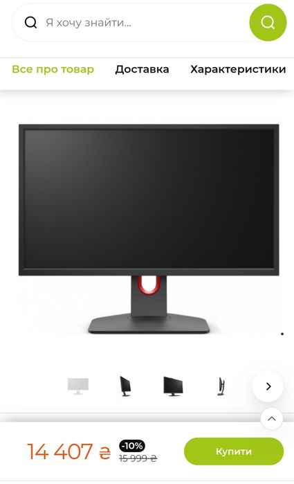 Монитор BenQ 24.5" Zowie XL2540K Dark Grey 240 гц