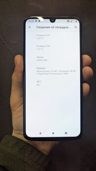 Легенда Motorola Moto Z4 4/128GB