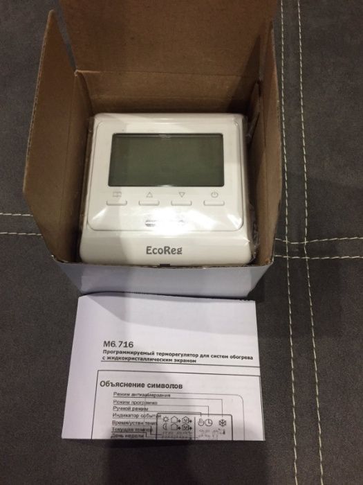 Скидки! Маты Теплый Пол, под плитку WOKS, Volterm (Украина). Доставка.