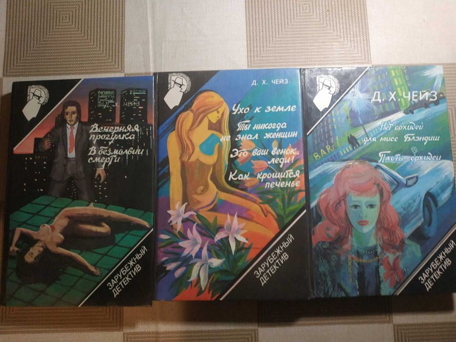 Зарубіжний детектив в 30-и томах (1989-93 рр.)