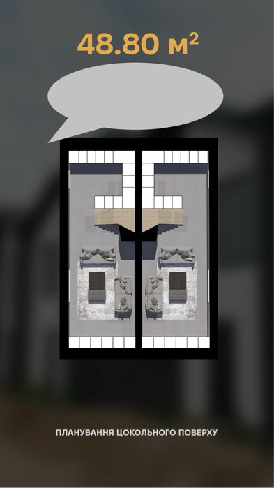 Таунхаус Софиевская Борщаговка