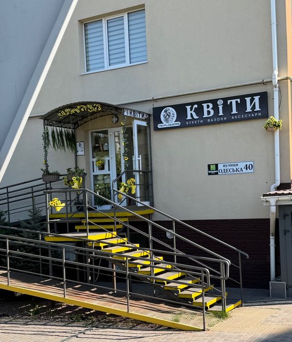 Готовий квітковий бізнес