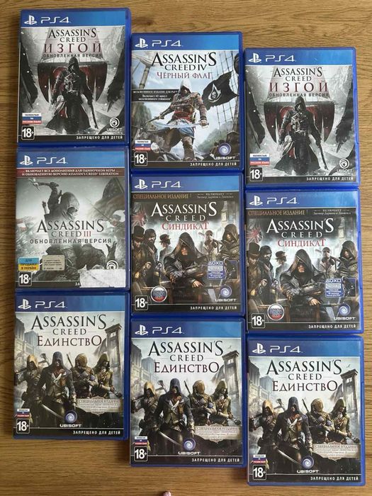 Sony PS4/PS5: Call of Duty Modern Warfare, UFC4 GranTurismo Need for Speed, Just Cause, Assassins Creed Одиссея, Истоки Вальгала Изгой, Черный Флаг