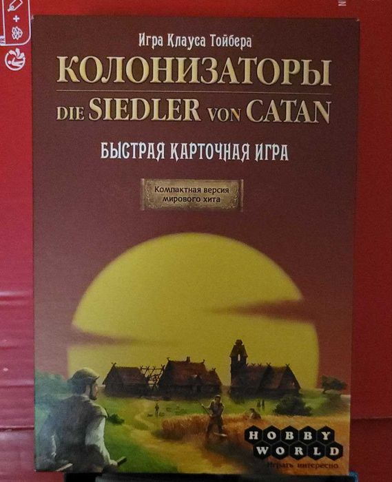 Catan быстрая карточная игра ОРИГІНАЛ